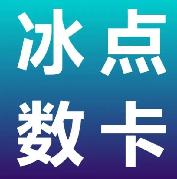 抖音业务24小时免费下单平台